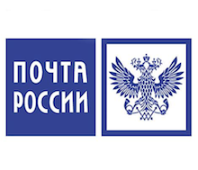Почта России