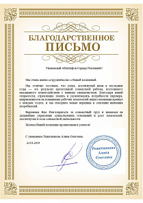 Решетникова